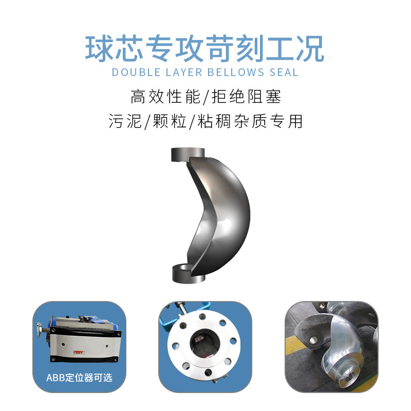 不銹鋼氣動(dòng)球閥開關(guān)示意圖 不銹鋼氣動(dòng)球閥開關(guān)示意圖